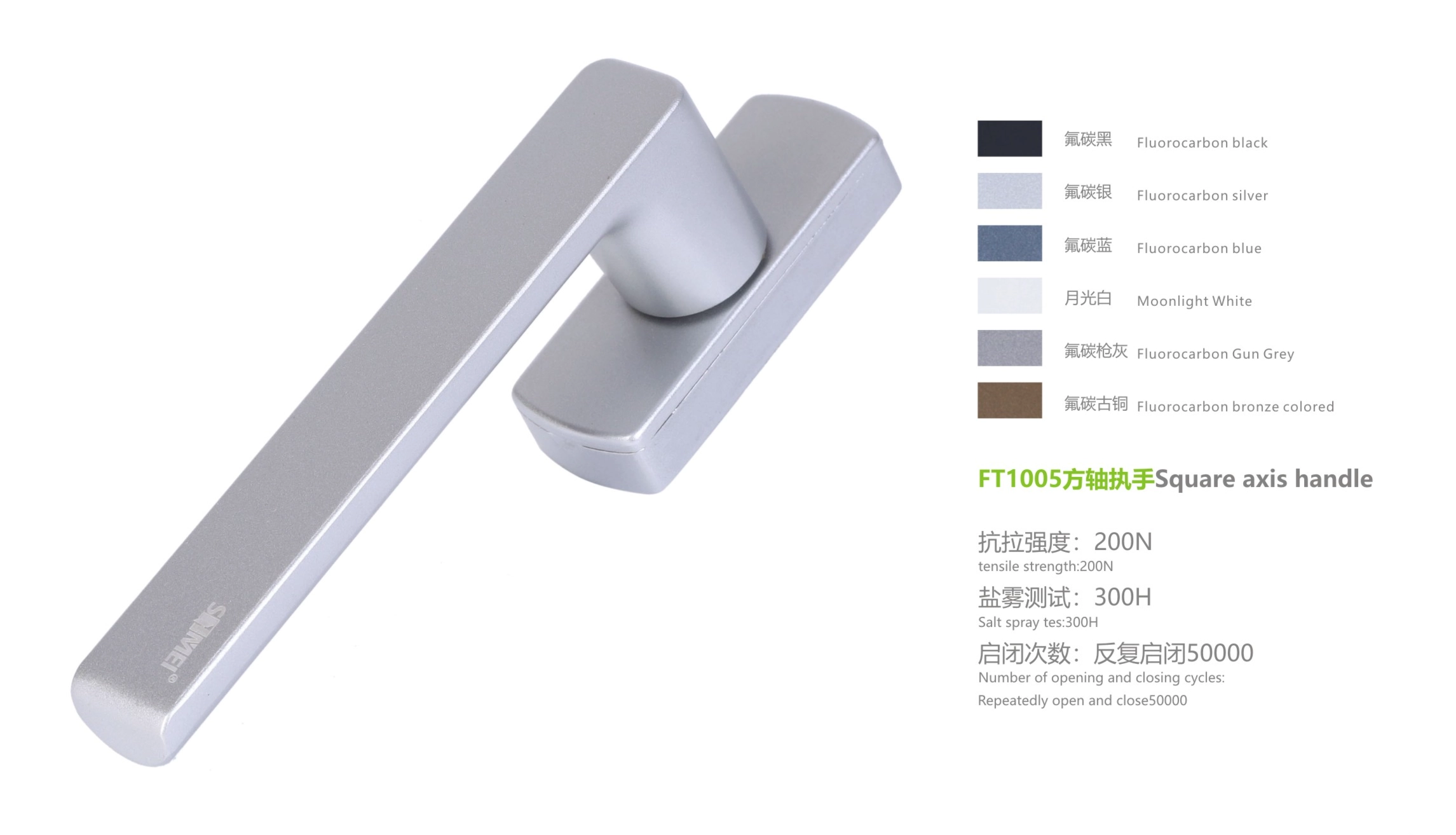 执手系列