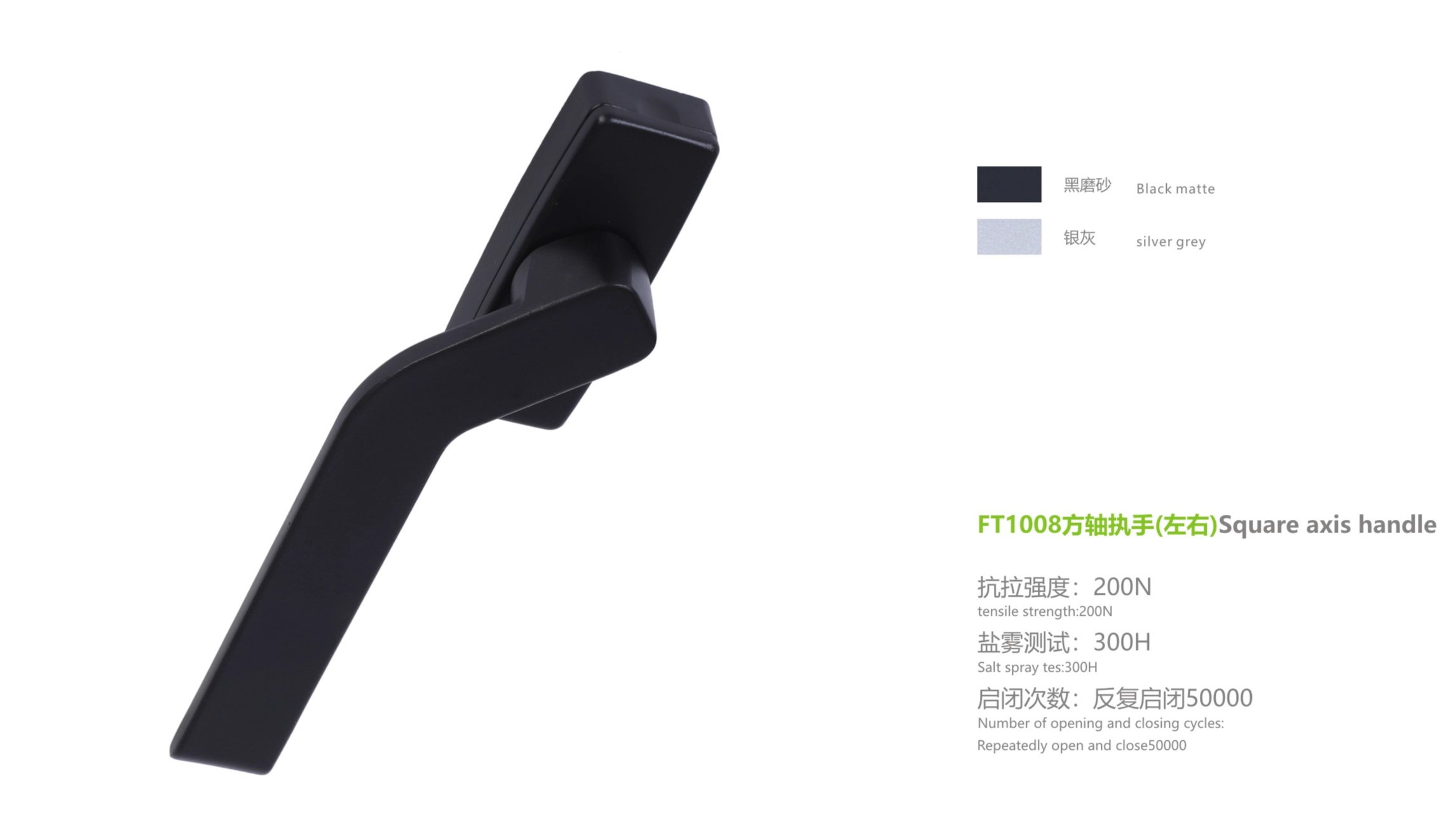 执手系列