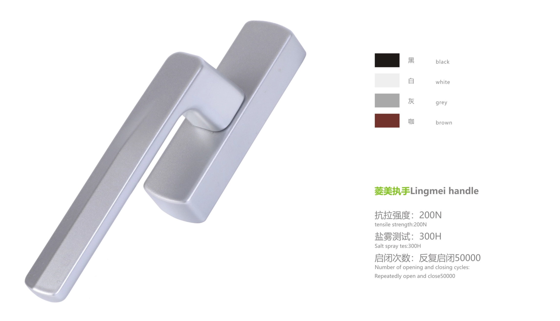 执手系列