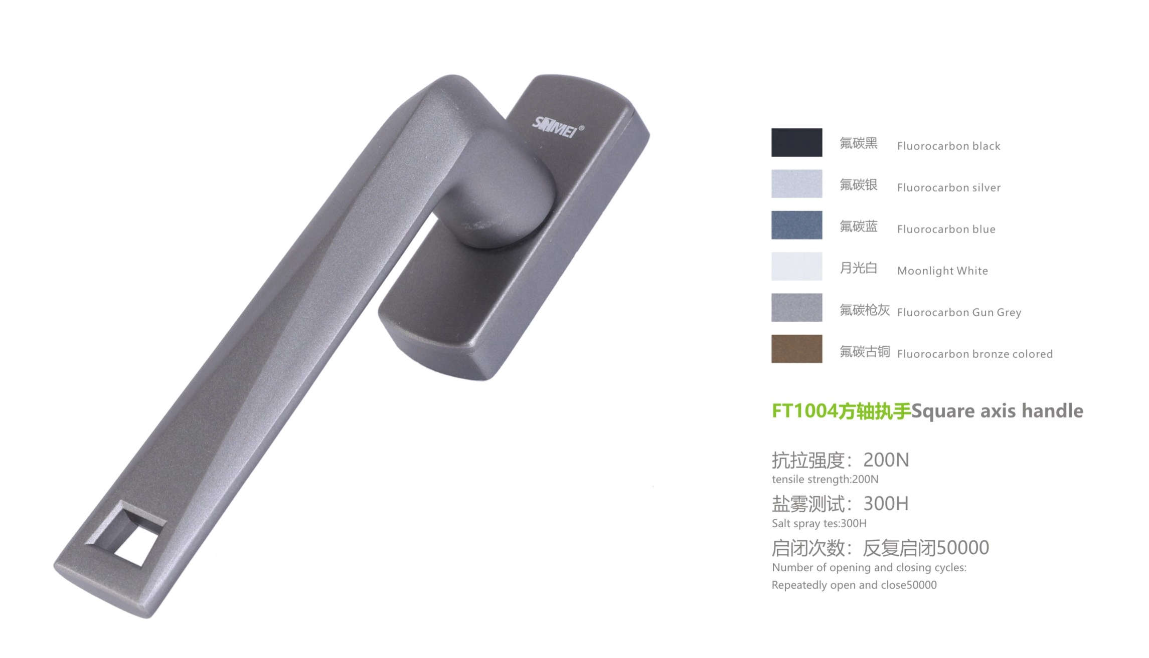 执手系列